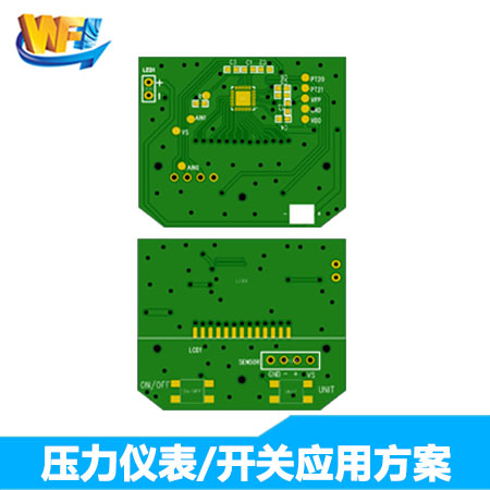 壓力儀表/開關(guān)應(yīng)用方案