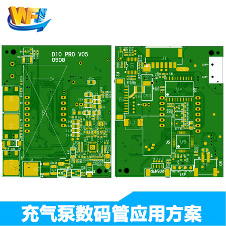 無線充氣泵傳感器數(shù)碼管方案