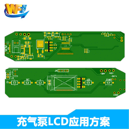 無線充氣泵傳感器LCD應(yīng)用解決方案