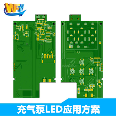 無線充氣泵傳感器LED應(yīng)用解決方案